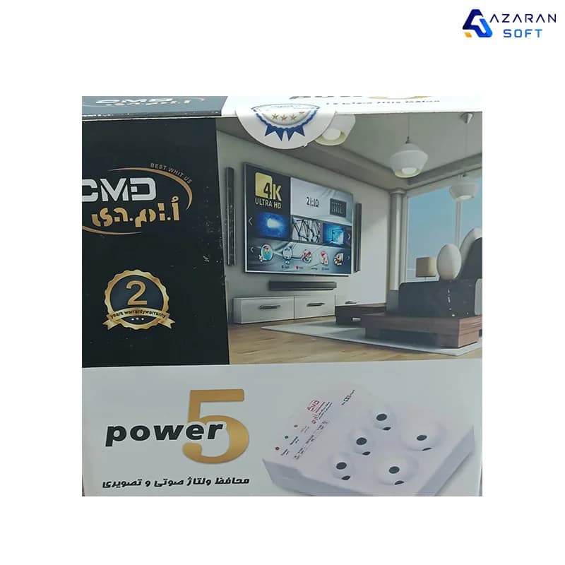 محافظ ولتاژ صوتی تصویری او ام دی مدل Power5-3M