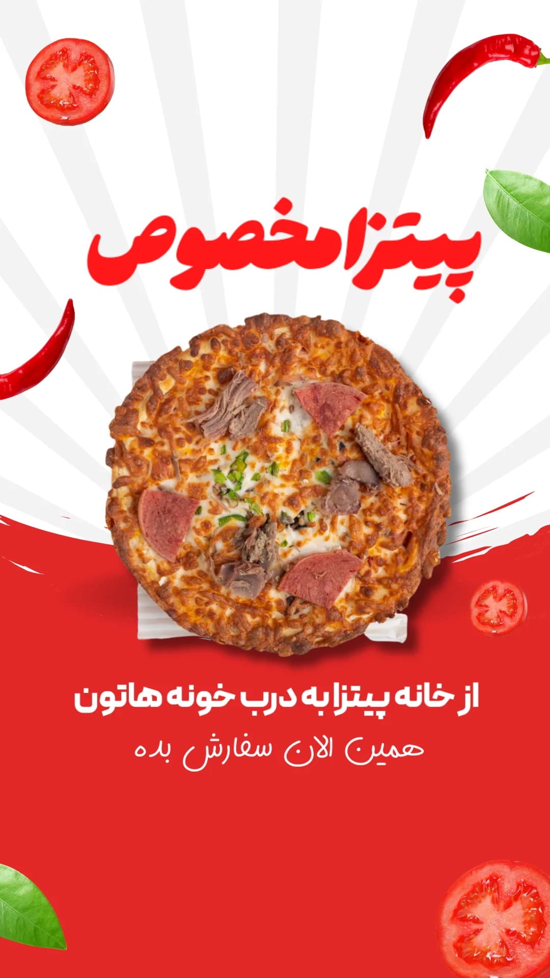 یکنفره مخصوص ویژه