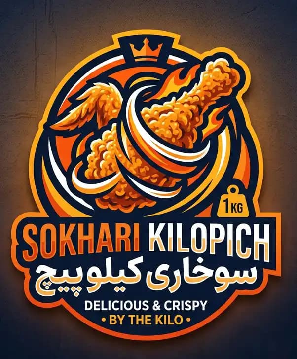 سوخاری کیلوپیچ